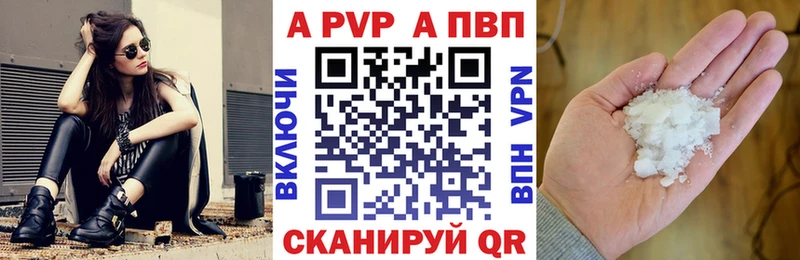 купить наркотики цена  Горячий Ключ  A PVP СК КРИС 