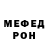 МЕТАМФЕТАМИН пудра delirian