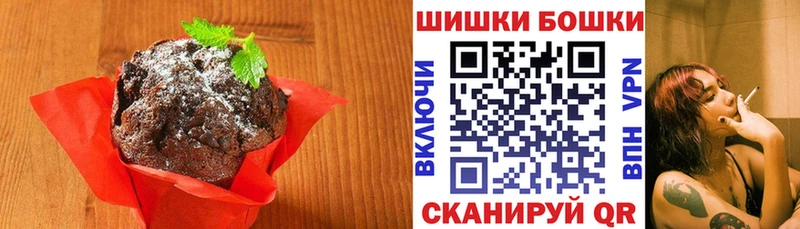 Canna-Cookies конопля  МЕГА рабочий сайт  Горячий Ключ 