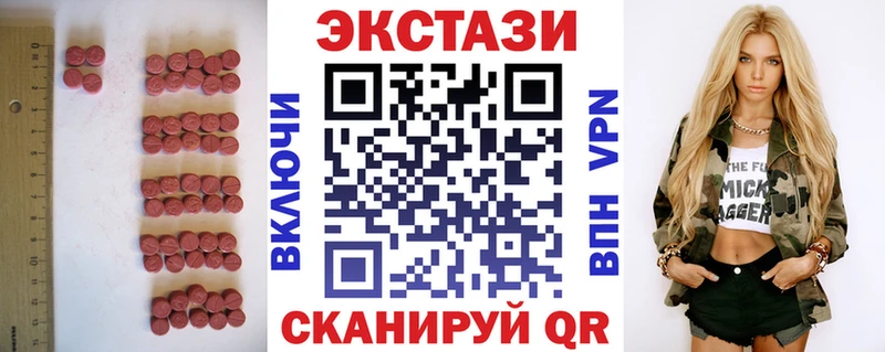 маркетплейс официальный сайт  Горячий Ключ  ЭКСТАЗИ XTC  mega вход 