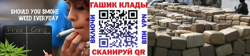 ГАШ hashish KRAKEN сайт Горячий Ключ
