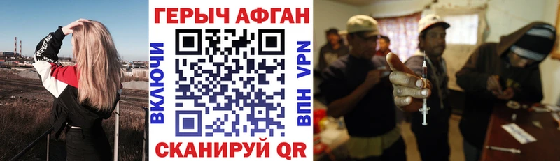 OMG tor  сколько стоит  Горячий Ключ  Героин Афган 