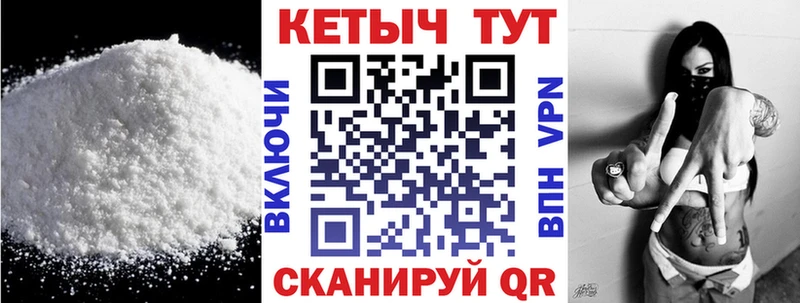 ссылка на мегу вход  Горячий Ключ  Кетамин ketamine 