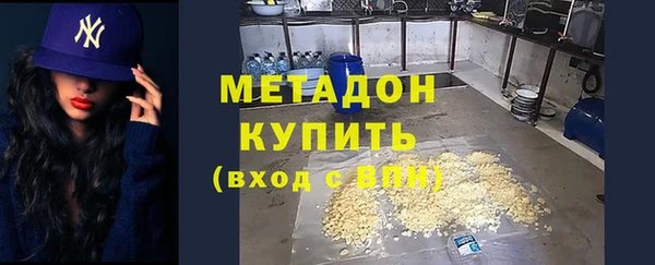 бутират Дмитров