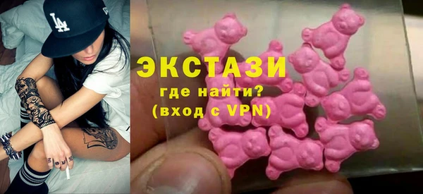 ГАЛЛЮЦИНОГЕННЫЕ ГРИБЫ Белоозёрский