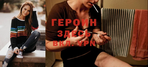 меф VHQ Беломорск