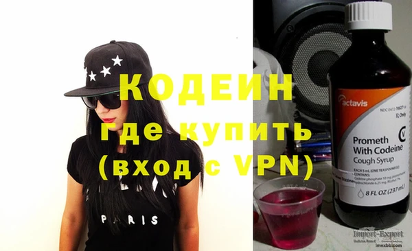 ГАЛЛЮЦИНОГЕННЫЕ ГРИБЫ Белоозёрский