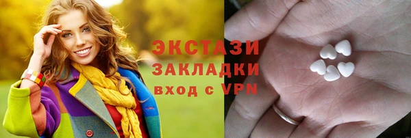 меф VHQ Беломорск