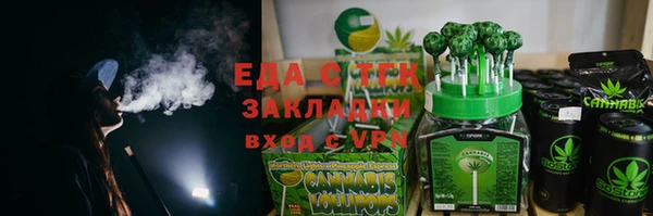 ГАЛЛЮЦИНОГЕННЫЕ ГРИБЫ Белоозёрский