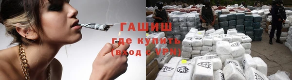 ГАЛЛЮЦИНОГЕННЫЕ ГРИБЫ Белоозёрский