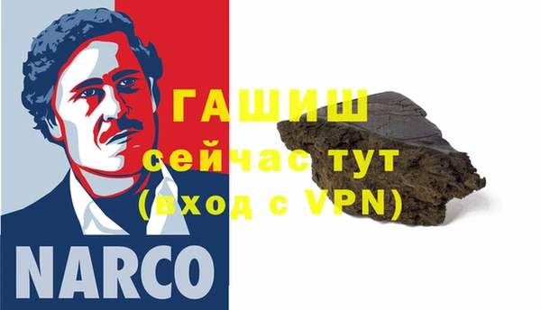 меф VHQ Беломорск