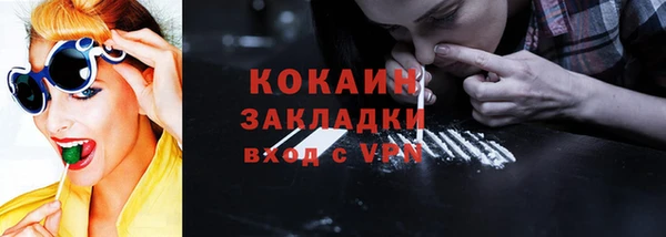 ГАЛЛЮЦИНОГЕННЫЕ ГРИБЫ Белоозёрский