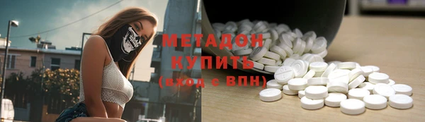 меф VHQ Беломорск