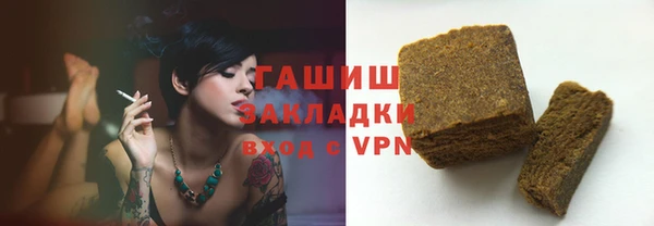 ГАЛЛЮЦИНОГЕННЫЕ ГРИБЫ Белоозёрский
