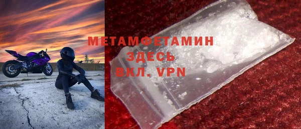 ГАЛЛЮЦИНОГЕННЫЕ ГРИБЫ Белоозёрский