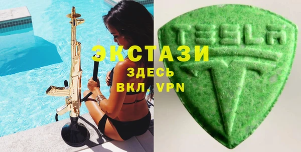 меф VHQ Беломорск