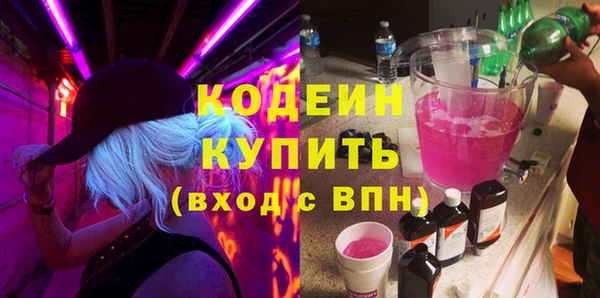 меф VHQ Беломорск