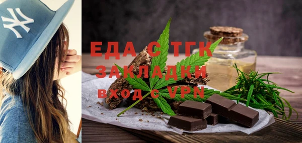 ГАЛЛЮЦИНОГЕННЫЕ ГРИБЫ Белоозёрский