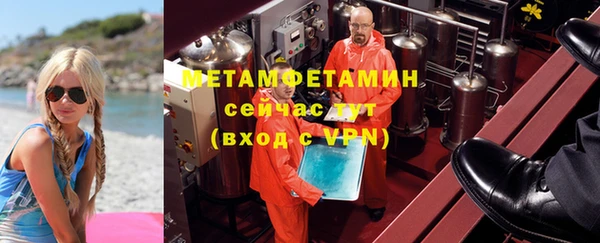 меф VHQ Беломорск