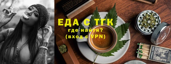 меф VHQ Беломорск