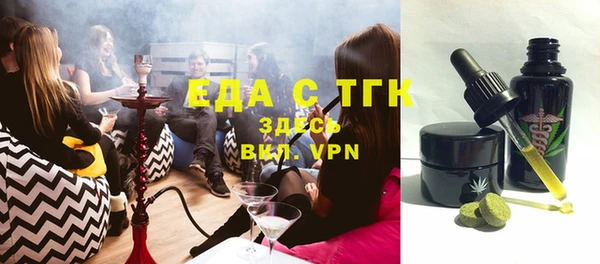индика Белокуриха