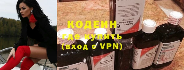 меф VHQ Беломорск