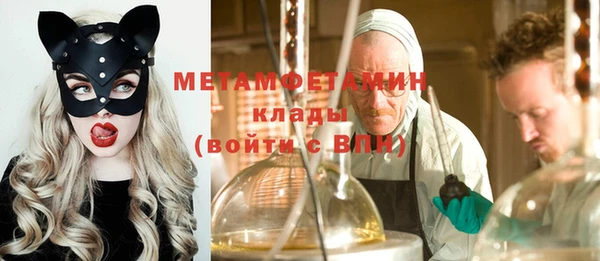 меф VHQ Беломорск
