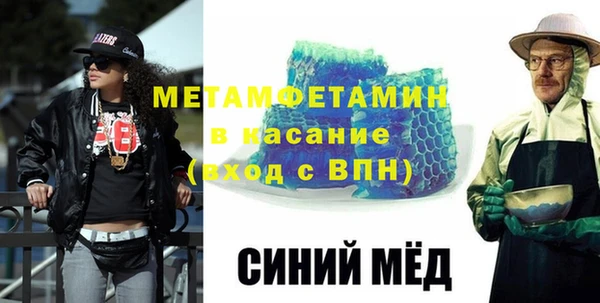 меф VHQ Беломорск