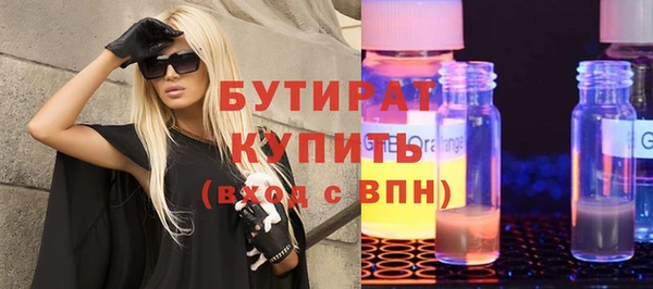 меф VHQ Беломорск
