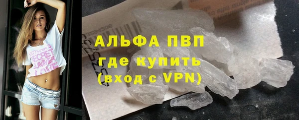меф VHQ Беломорск