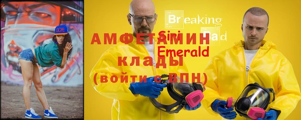 ГАЛЛЮЦИНОГЕННЫЕ ГРИБЫ Белоозёрский