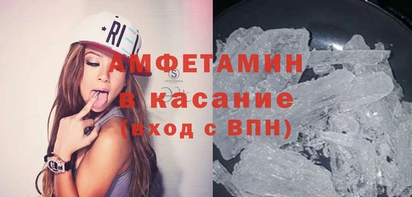 меф VHQ Беломорск