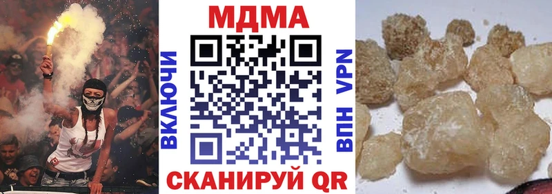 MDMA Molly Горячий Ключ