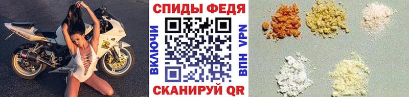 где купить Горячий Ключ Метамфетамин пудра