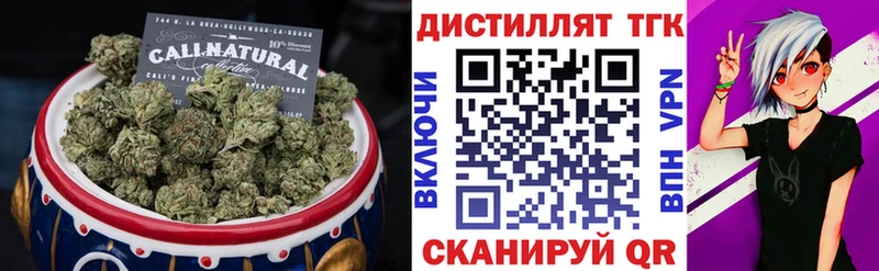 даркнет сайт  Горячий Ключ  ТГК жижа 