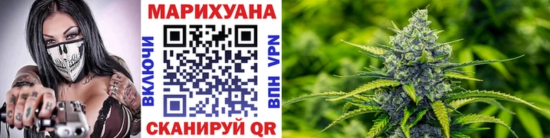 купить закладку  Горячий Ключ  Каннабис конопля 